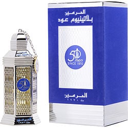 Al Haramain 50 Years Platinum Oud By Al Haramain Eau De Parfum Spray 3.3 Oz